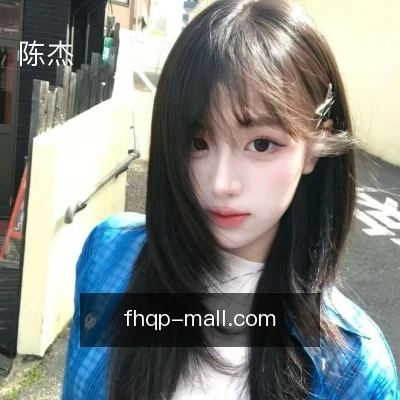 陈杰